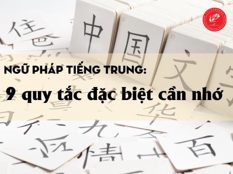 Ngữ pháp tiếng Trung: 9 quy tắc đặc biệt cần nhớ 