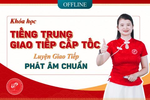 Lớp tiếng Trung giao tiếp cấp tốc