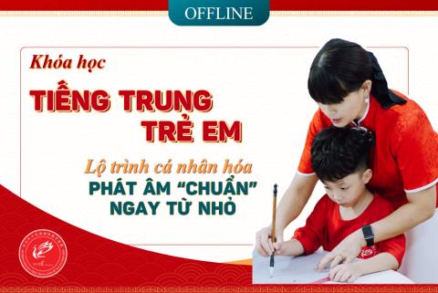 Tiếng Trung Trẻ Em