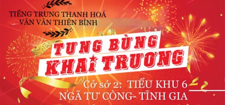 TIẾNG TRUNG VÂN VÂN THIÊN BÌNH KHAI TRƯƠNG  CƠ SỞ MỚI TẠI TĨNH GIA - THANH HOÁ