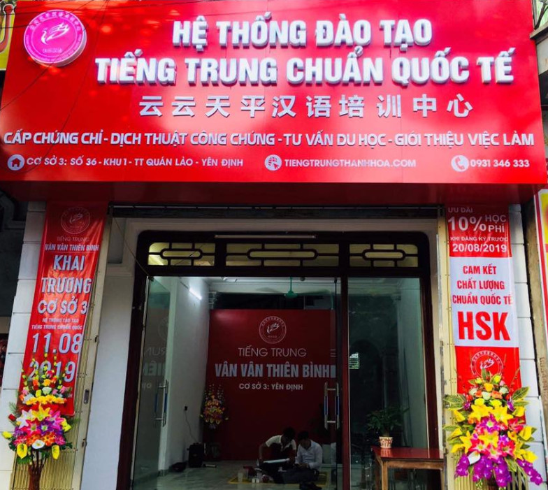 Học tiếng trung với các phương pháp đơn giản nhất